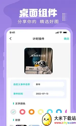 �����ֽv3.2.5 �ֻ����ͼ