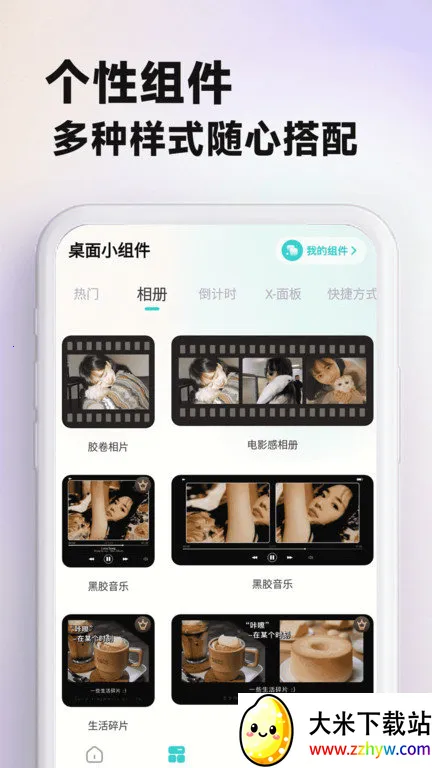 �����ֽv3.2.5 �ֻ����ͼ