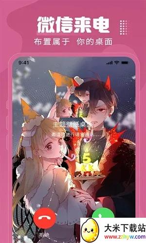 �����ֽv3.2.5 �ֻ����ͼ