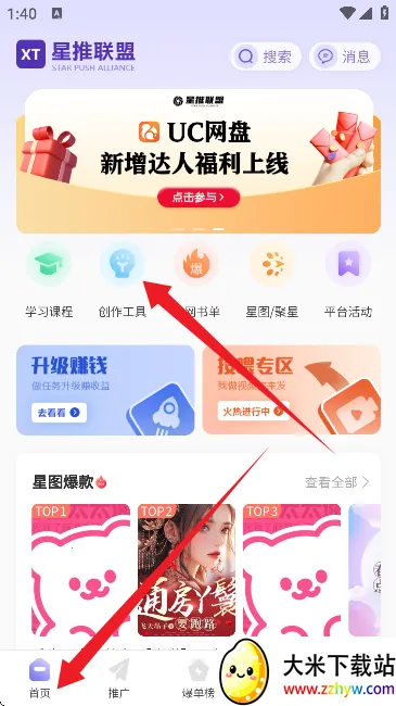 ��������2026�ٷ����°汾