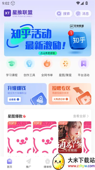 ��������2026�ٷ����°汾