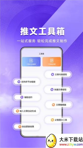 ��������2026�ٷ����°汾v1.1.78 ��Ѱ��ͼ