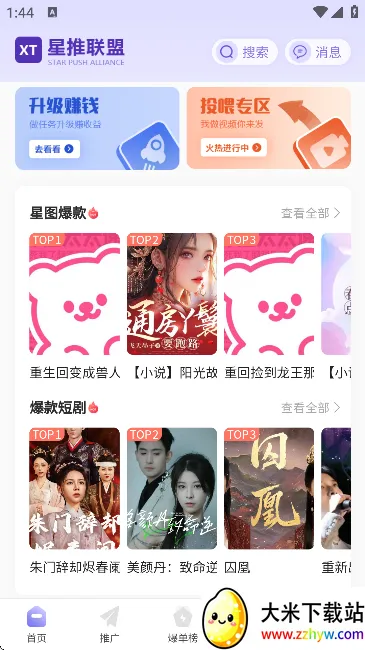 ��������2026�ٷ����°汾v1.1.78 ��Ѱ��ͼ