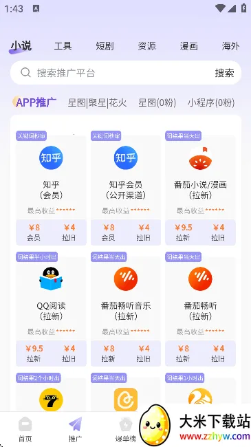 ��������2026�ٷ����°汾v1.1.78 ��Ѱ��ͼ