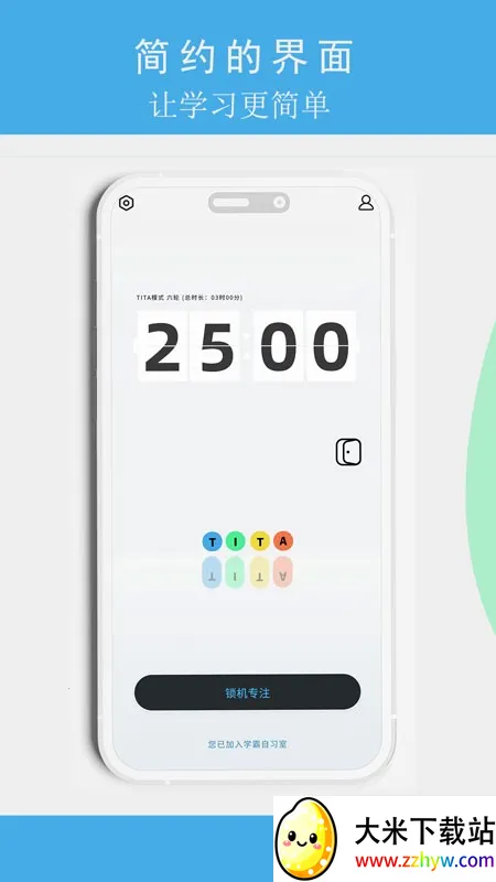 TITAרע�����ֻ���v1.0.0 ��׿���ͼ