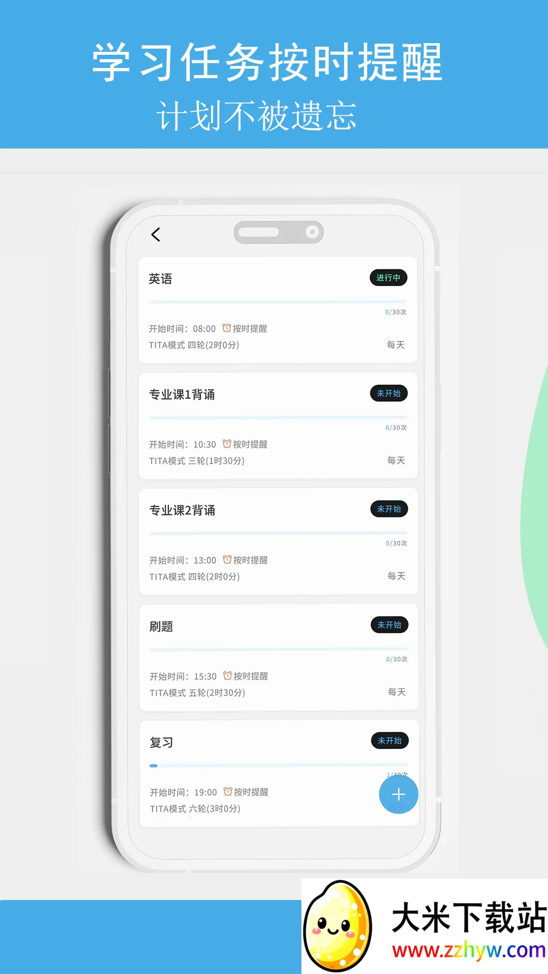 TITAרע�����ֻ���v1.0.0 ��׿���ͼ