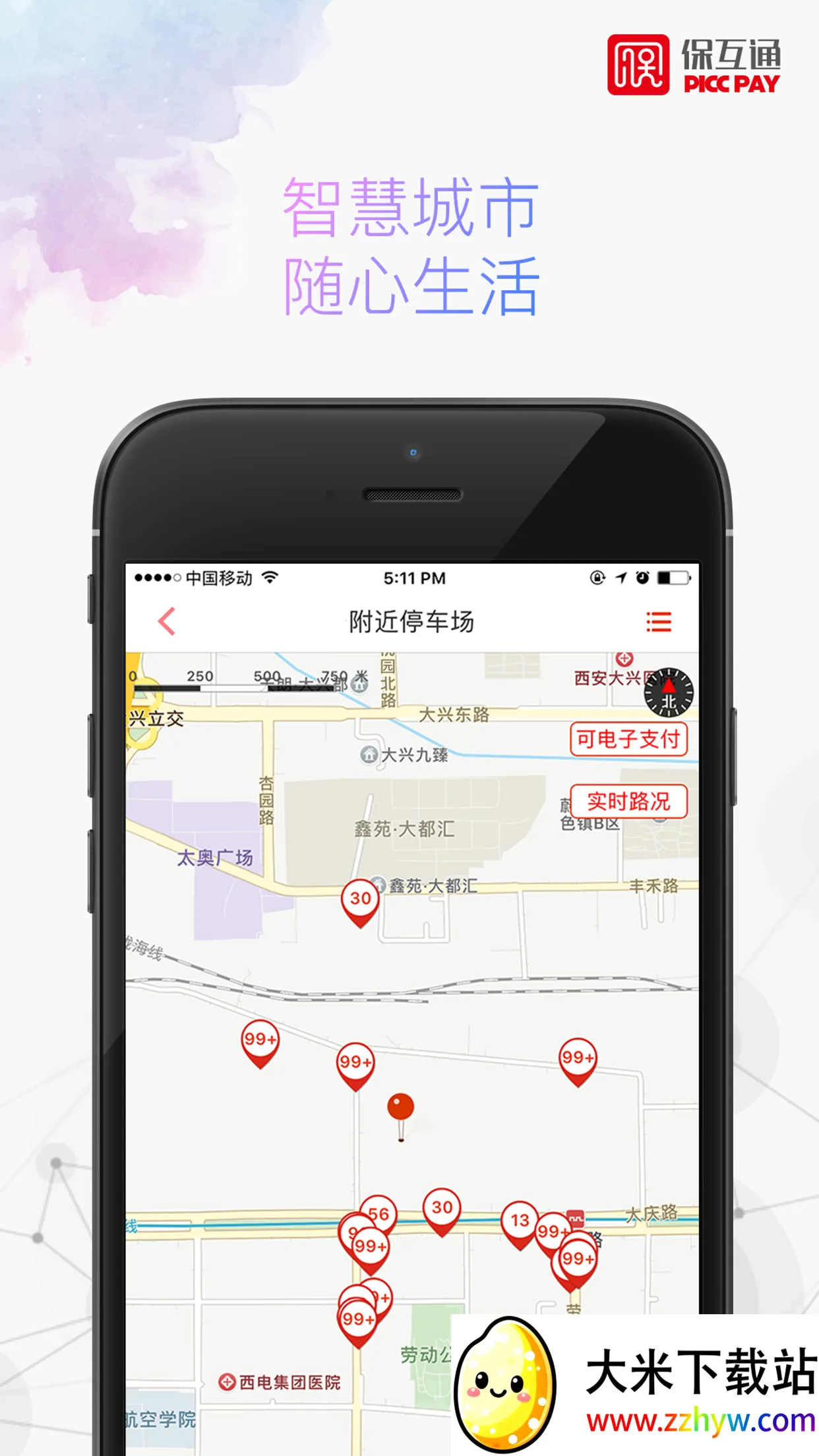 ����ͨ2026�ٷ����°汾v3.2.9.0 ��׿���ͼ