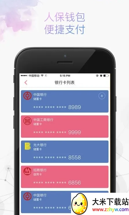 ����ͨ2026�ٷ����°汾