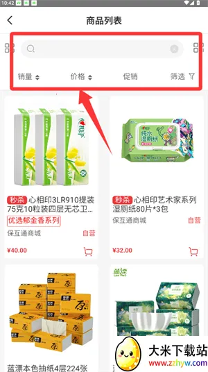 ����ͨ2026�ٷ����°汾