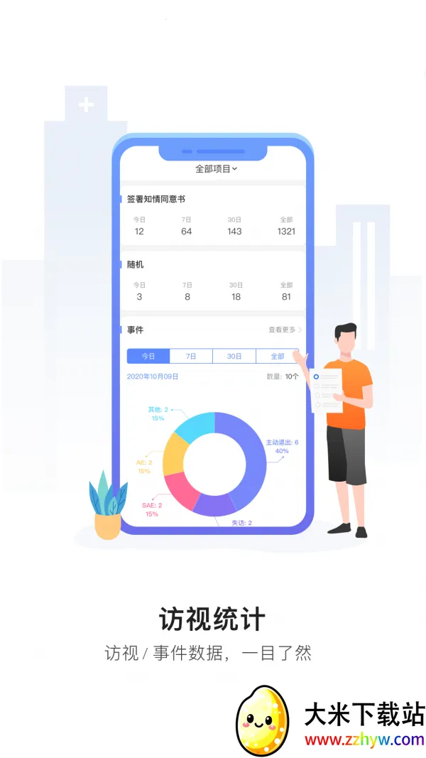 �����v2.5.4 ��׿���ͼ