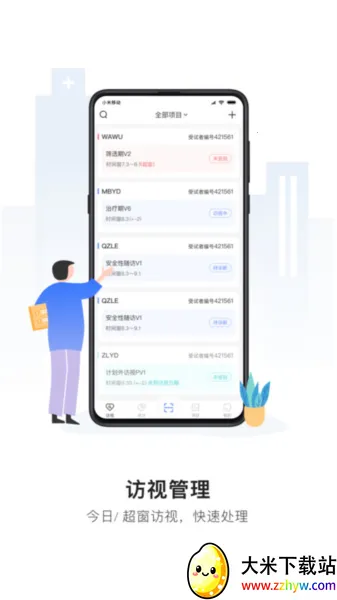 �����v2.5.4 ��׿���ͼ