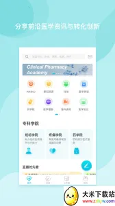 ҽ���޽�v2.1.7 �ٷ������ͼ