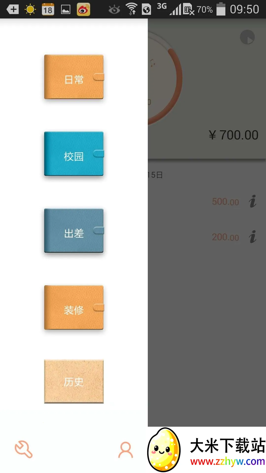 �������v6.8.9 �ֻ����ͼ