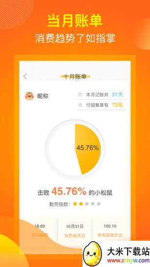 �������v6.8.9 �ֻ����ͼ