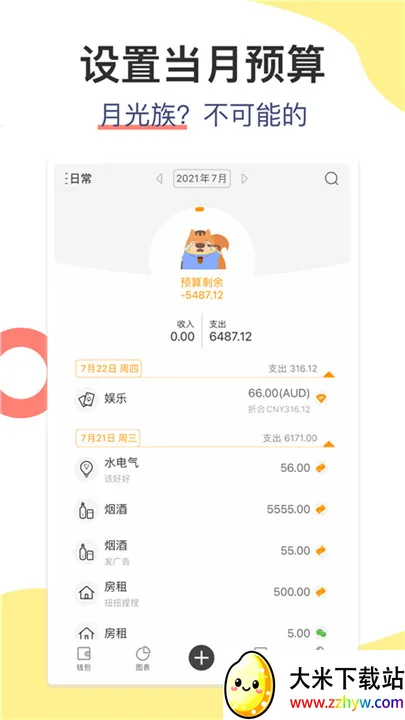 �������v6.8.9 �ֻ����ͼ