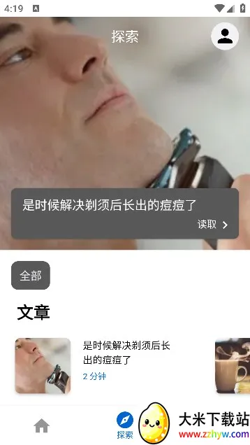 ��������ʿ����2026�ٷ�����v9.2.2 ��׿���ͼ