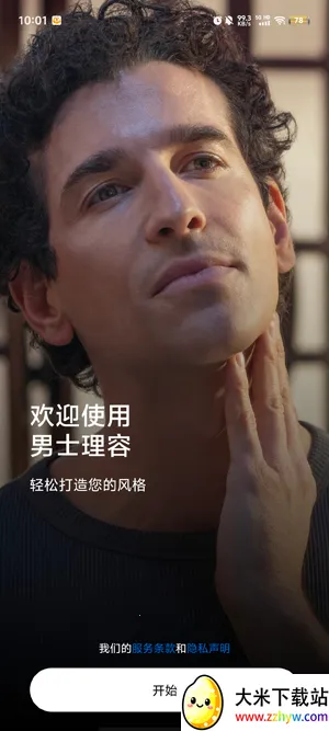 ��������ʿ����2026�ٷ�����