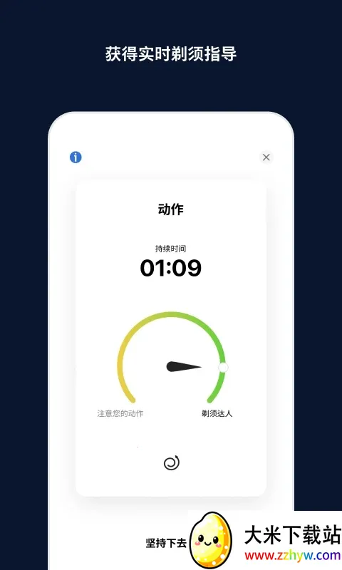 ��������ʿ����2026�ٷ�����v9.2.2 ��׿���ͼ