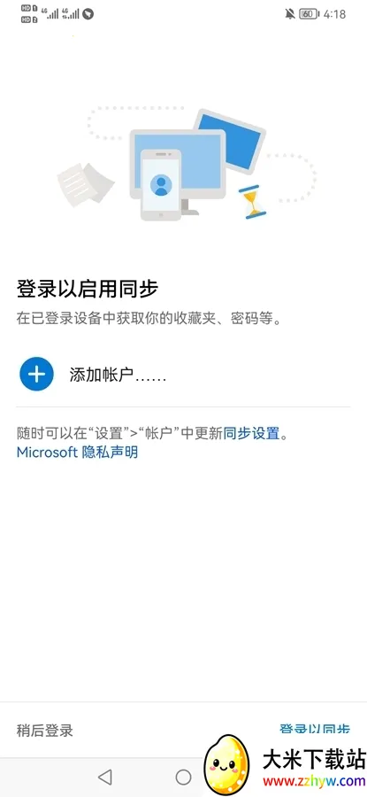 EdgeDev2026�ٷ����°汾v138.0.3351.11 ��Ѱ��ͼ