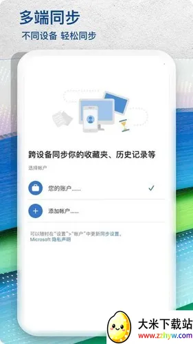 EdgeDev2026�ٷ����°汾v138.0.3351.11 ��Ѱ��ͼ