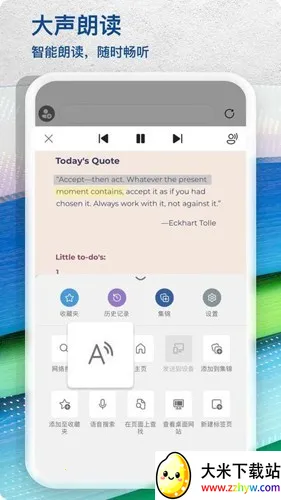 EdgeDev2026�ٷ����°汾v138.0.3351.11 ��Ѱ��ͼ