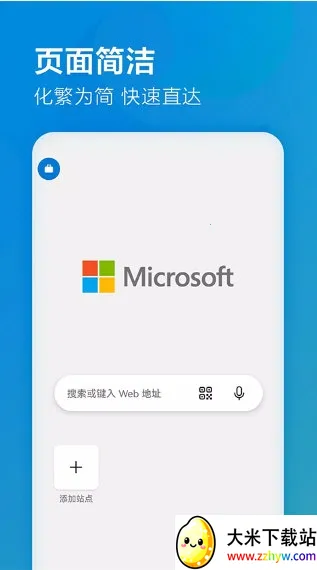 EdgeDev2026�ٷ����°汾