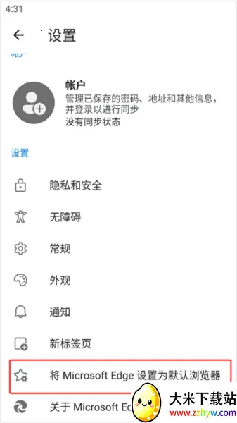 EdgeDev2026�ٷ����°汾