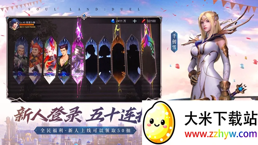 ���޴�½����ʦ�Ծ�2026���°汾v2.34.2 �ٷ������ͼ