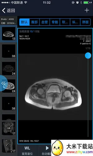 �ͻ���ҽ2026���ذ�װv5.2.6 �ٷ������ͼ