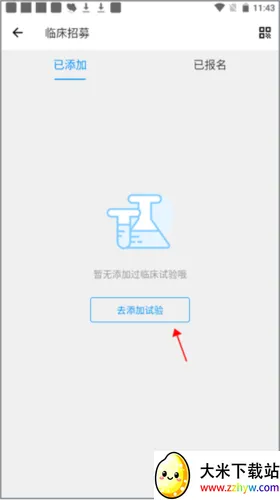 �ͻ���ҽ2026���ذ�װ