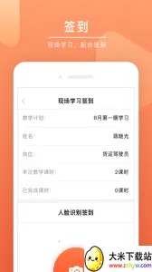 ���ݿ���2026�ٷ�����v3.1.5 �ֻ����ͼ