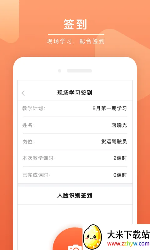 ���ݿ���2026�ٷ�����v3.1.5 �ֻ����ͼ