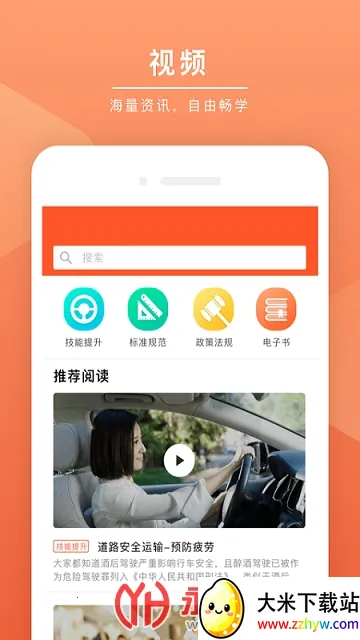 ���ݿ���2026�ٷ�����v3.1.5 �ֻ����ͼ