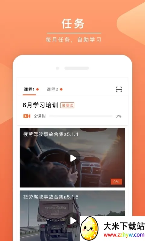 ���ݿ���2026�ٷ�����v3.1.5 �ֻ����ͼ