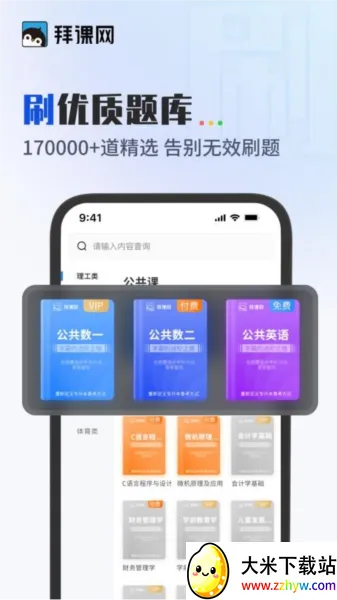 �ݿ���ר������׿���ֻ���v1.0.0 ��׿���ͼ