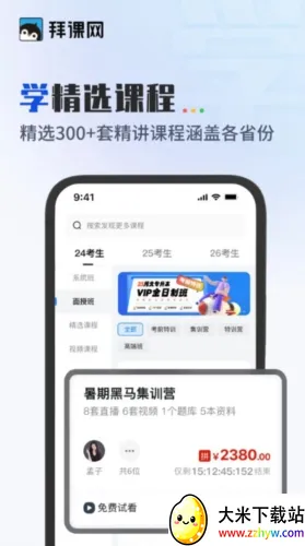 �ݿ���ר������׿���ֻ���