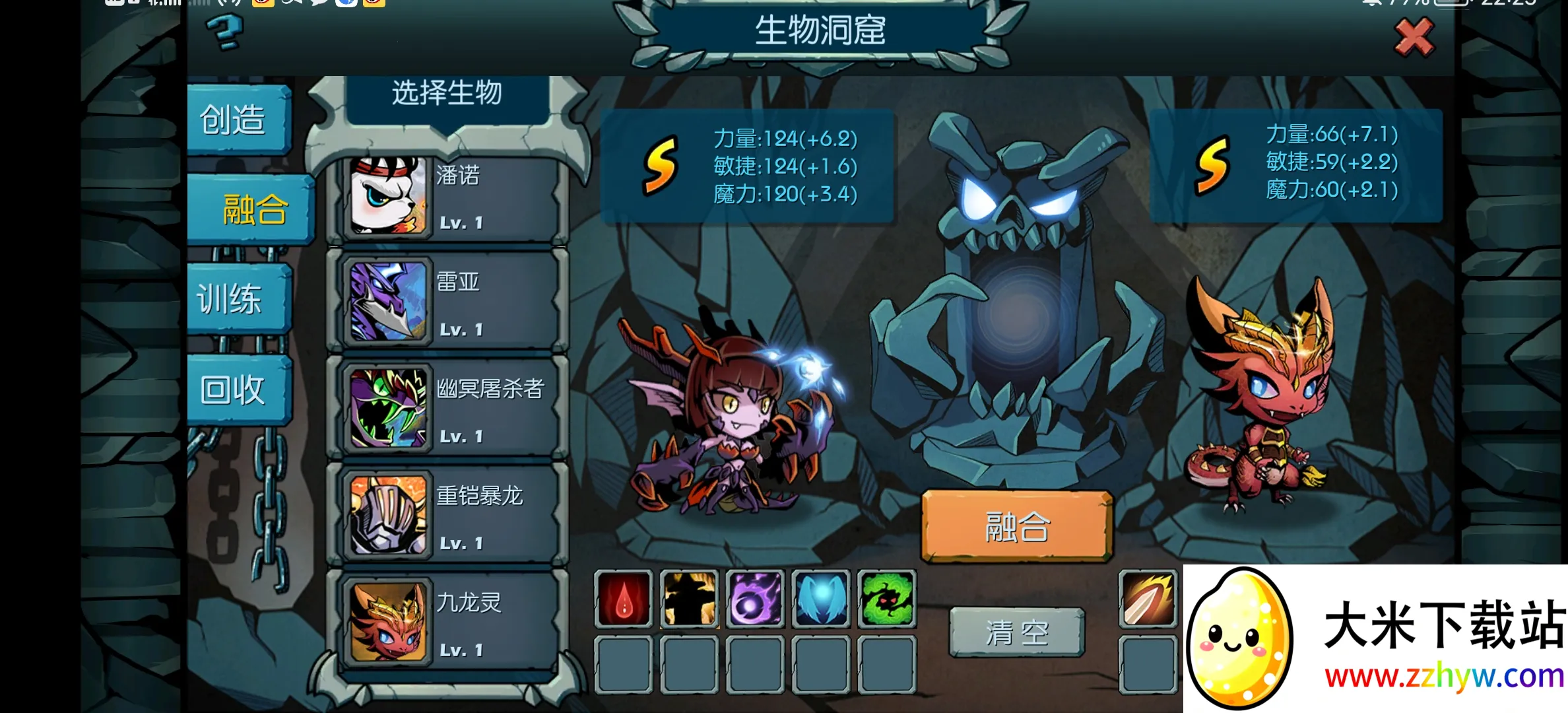 ħ֮����Ϸ����2026�ٷ����°汾v1.0.2 �ٷ������ͼ