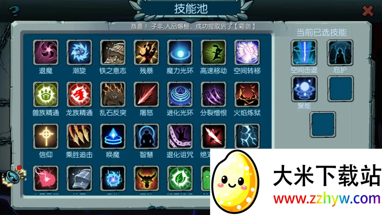 ħ֮����Ϸ����2026�ٷ����°汾v1.0.2 �ٷ������ͼ