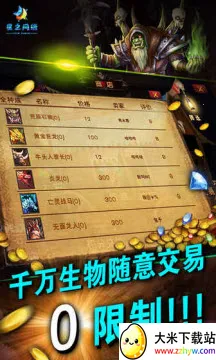 ħ֮����Ϸ����2026�ٷ����°汾