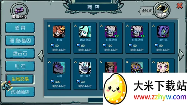 ħ֮����Ϸ����2026�ٷ����°汾