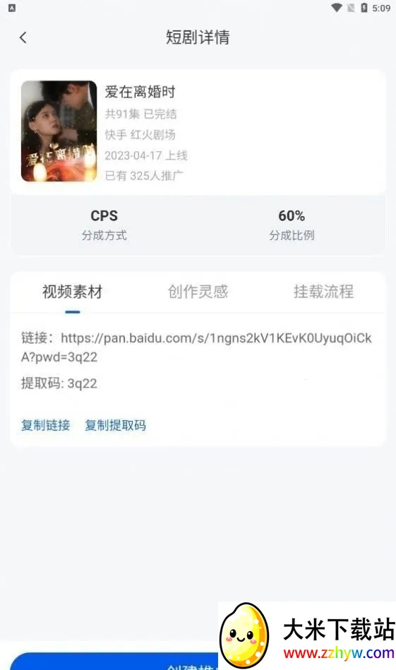 ��ȸMatrixv1.7.9 ��Ѱ��ͼ