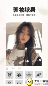 Pͼ����2026���ذ�װv2.5.8 �ֻ����ͼ