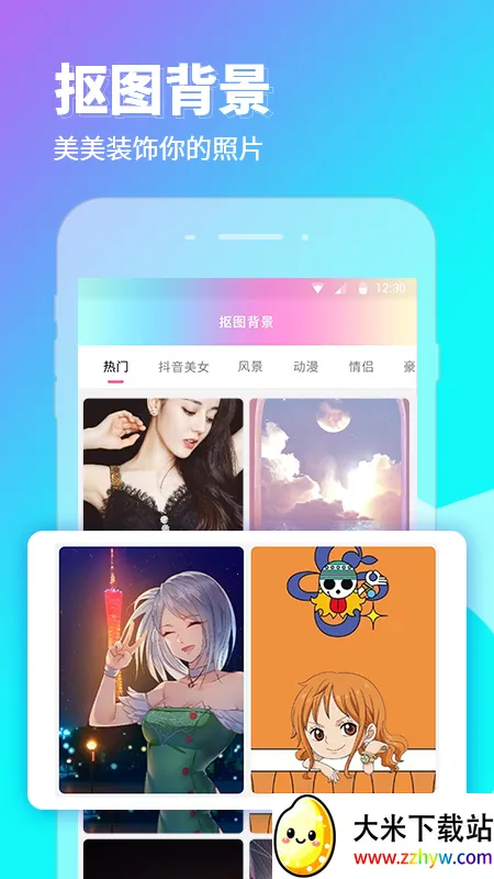 Pͼ����2026���ذ�װv2.5.8 �ֻ����ͼ