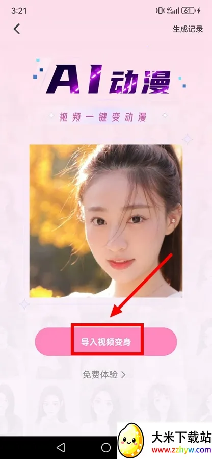 Pͼ����2026���ذ�װ