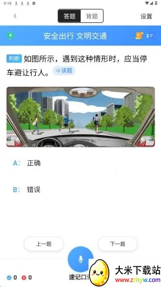 ���տ���ȫ��ͨ