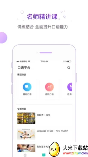 ��������v1.1.0 �ٷ������ͼ