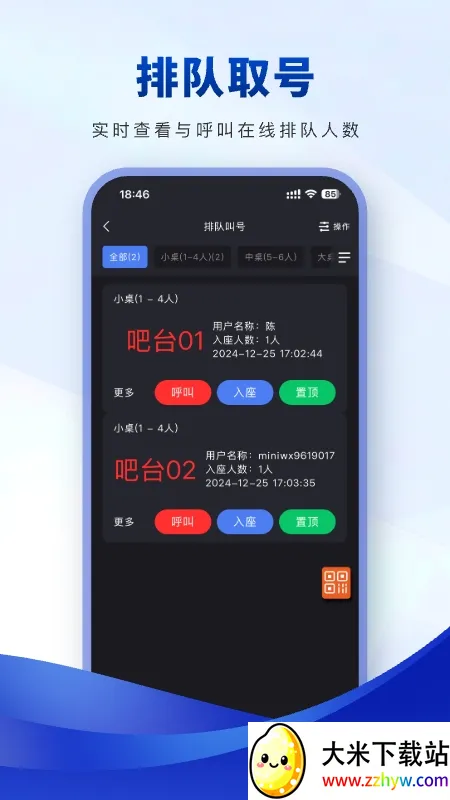 ���ٶ�����v1.1.93 ��Ѱ��ͼ