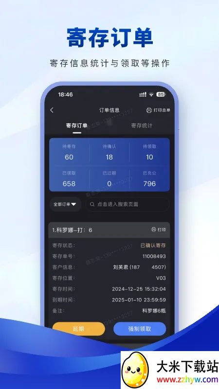 ���ٶ�����v1.1.93 ��Ѱ��ͼ