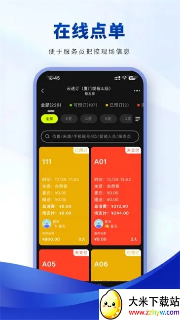 ���ٶ�����