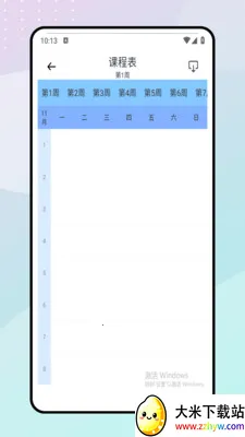 һ��д��ҵv1.0.1 ��Ѱ��ͼ